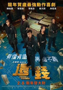 刘老汉翁熄系列新婚
